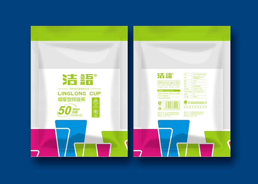 灵川县VI设计公司