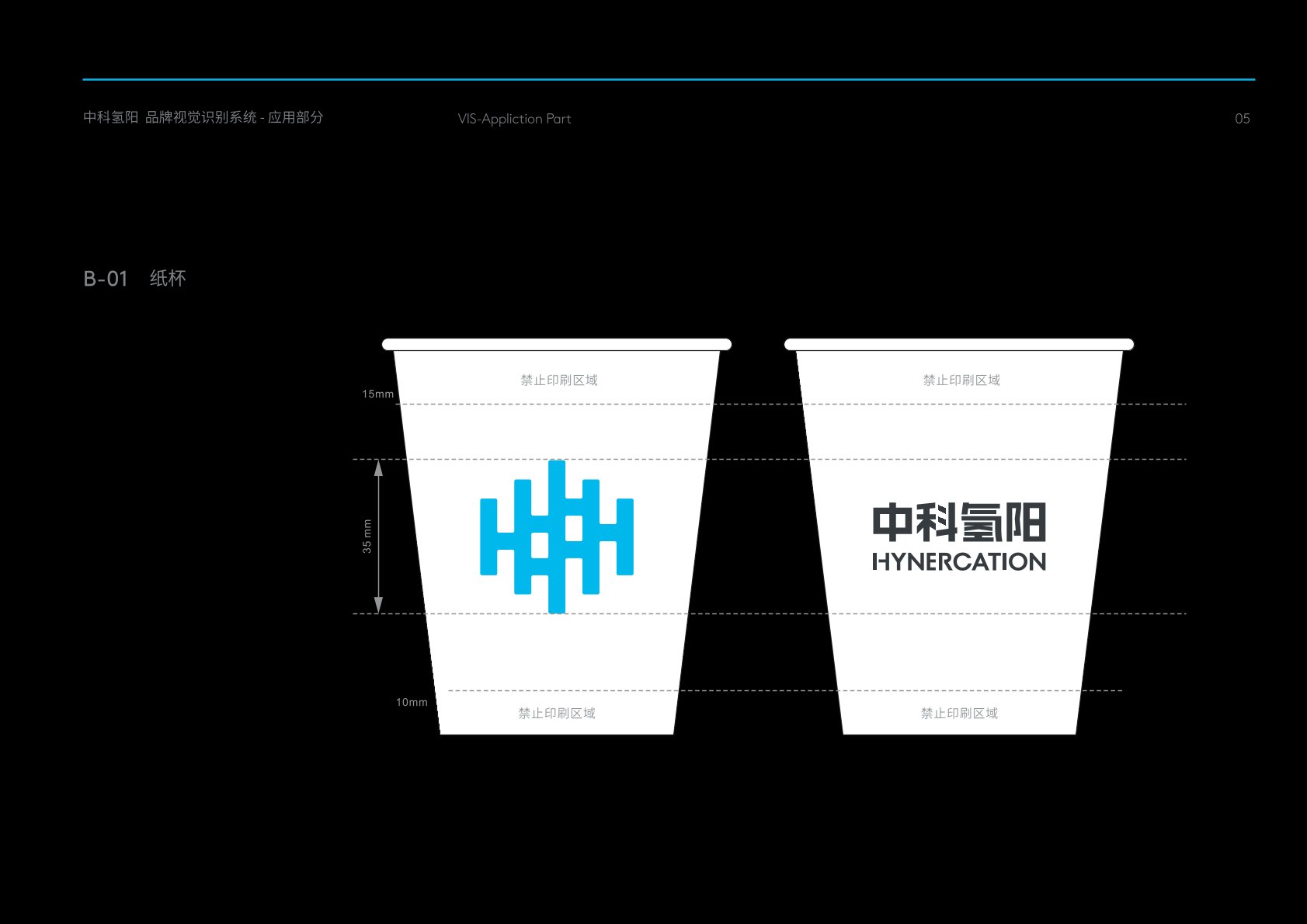 灵川县VI设计公司
